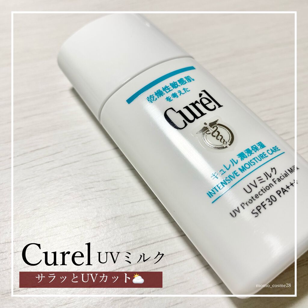 Curel 〝 サラッとUVケア️️️⛅️ 〟﻿
﻿
#Curel #キュレル #UVミルク﻿
┈┈┈┈┈┈┈┈┈┈┈┈┈┈┈┈┈┈﻿
﻿
そろそろしっかりUVケアをしないと﻿
日焼けが気になる時期になりましたね️️️⛅️﻿
﻿
┈┈┈┈┈