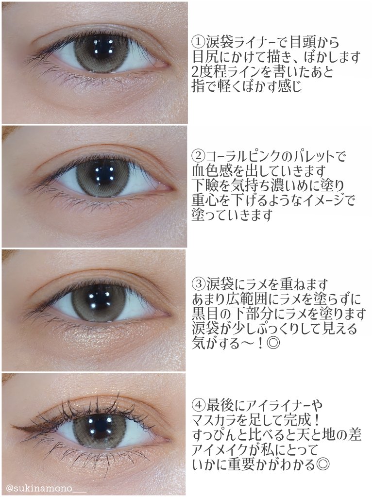 影色シークレットアイライナー SPキープ/ヒロインメイク/リキッドアイライナーを使ったクチコミ（2枚目）