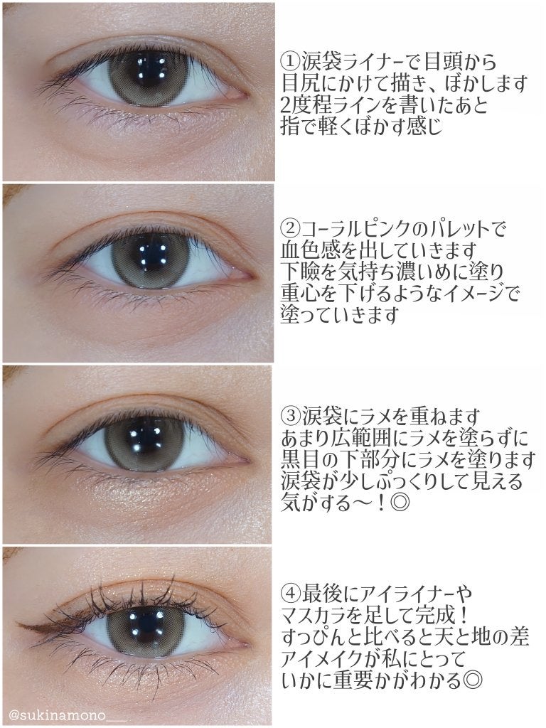 エクスプローラ12色 動物アイシャドウパレット/PERFECT DIARY/アイシャドウパレットを使ったクチコミ(2枚目)