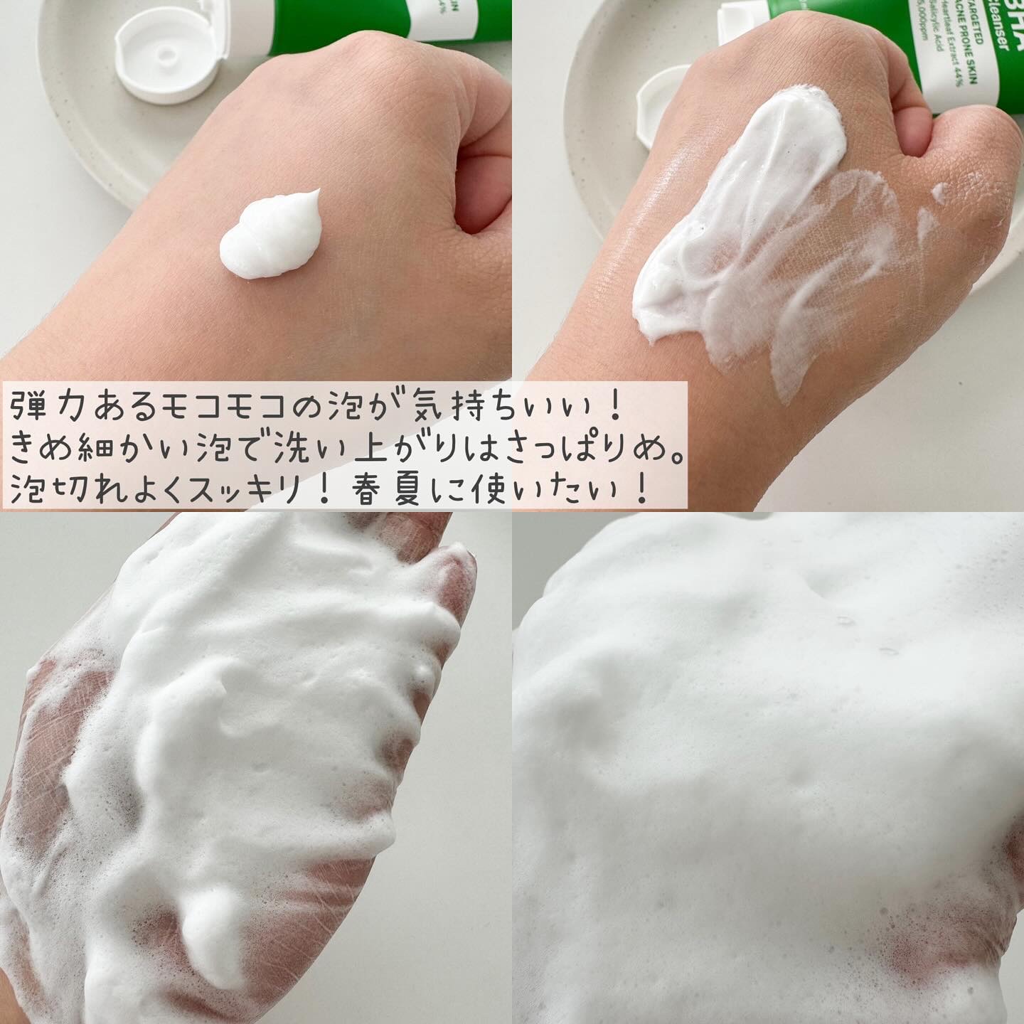 A-Control 10%アゼライックアシッドセラム/NINELESS/美容液を使ったクチコミ（3枚目）