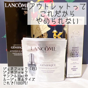 ジェニフィック アドバンスト N/LANCOME/美容液を使ったクチコミ（1枚目）