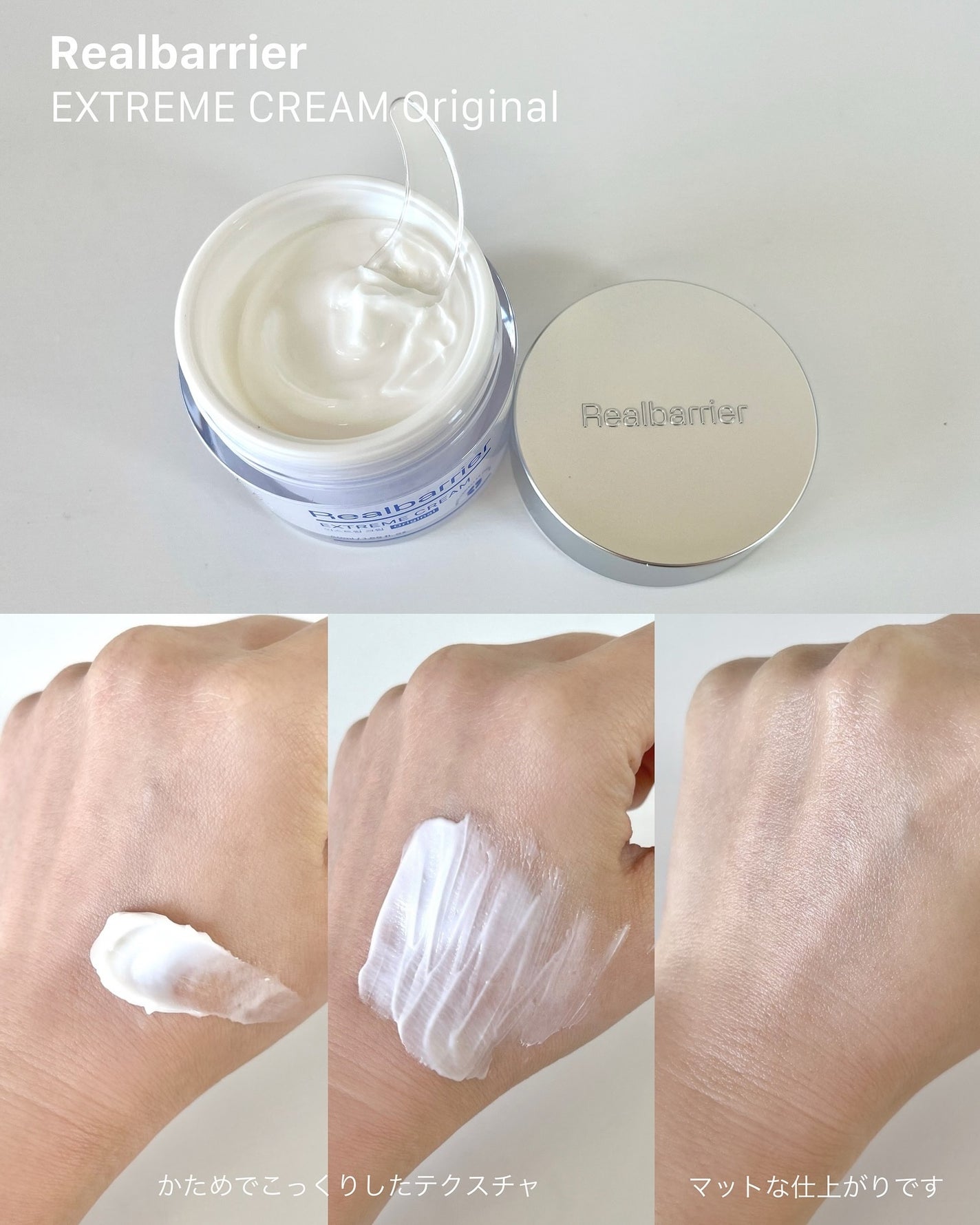 エクストリームエッセンストナーオリジナル/Real Barrier/化粧水を使ったクチコミ(5枚目)