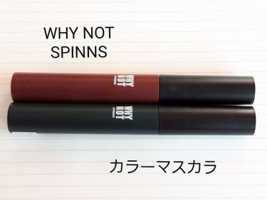 WHY NOT SPINNS マスカラ カーキ/DAISO/マスカラを使ったクチコミ（2枚目）