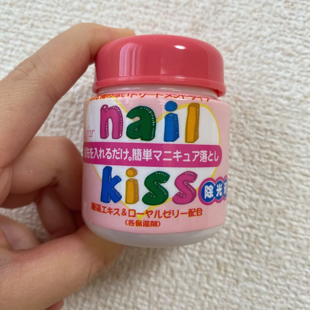 エルファー ネイルキッスB/DAISO/除光液を使ったクチコミ(1枚目)