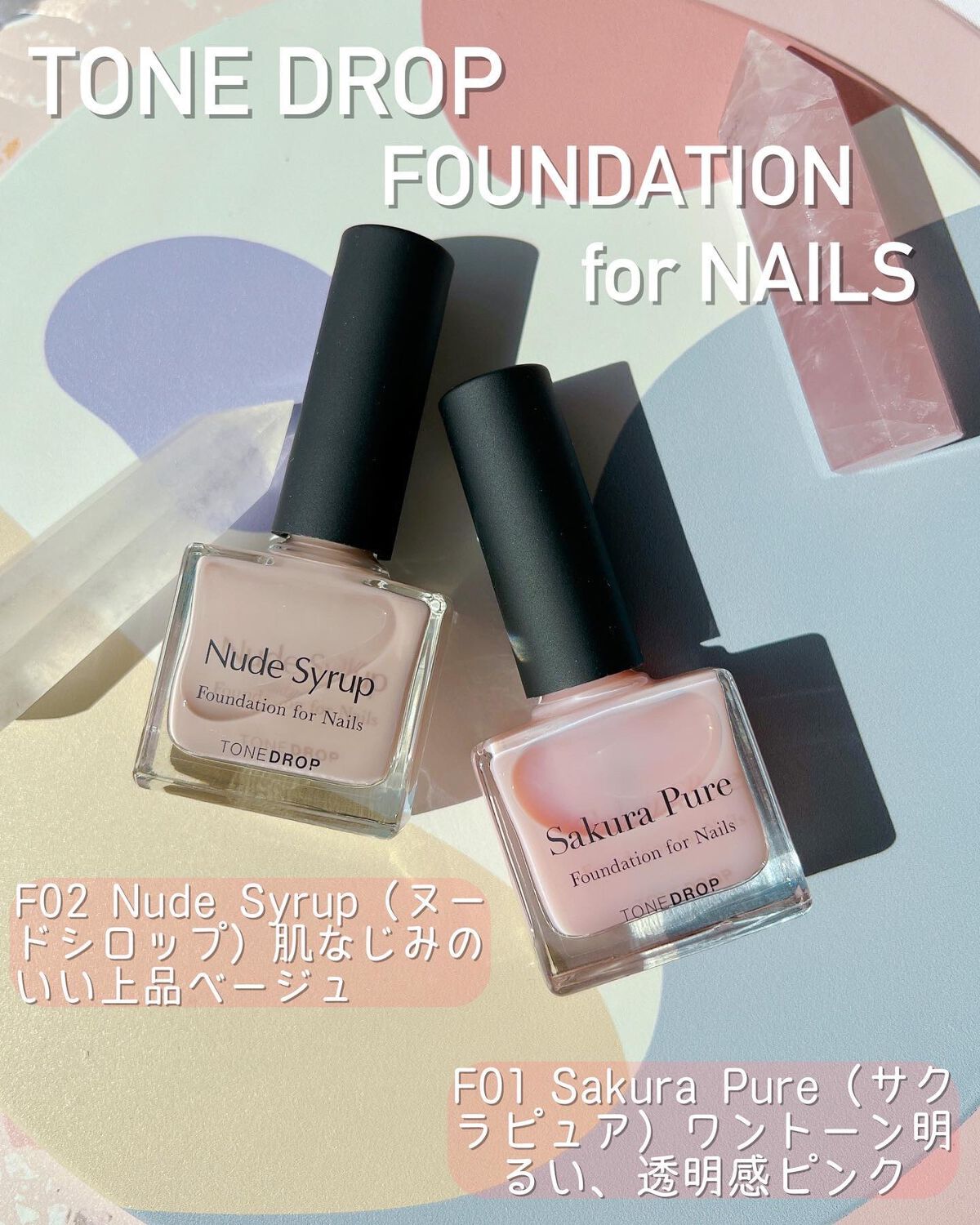 saayacosme on LIPS 「神崎恵さんプロデュース🤍TONEDROP【トーンドロップ】透け..」(2枚目)