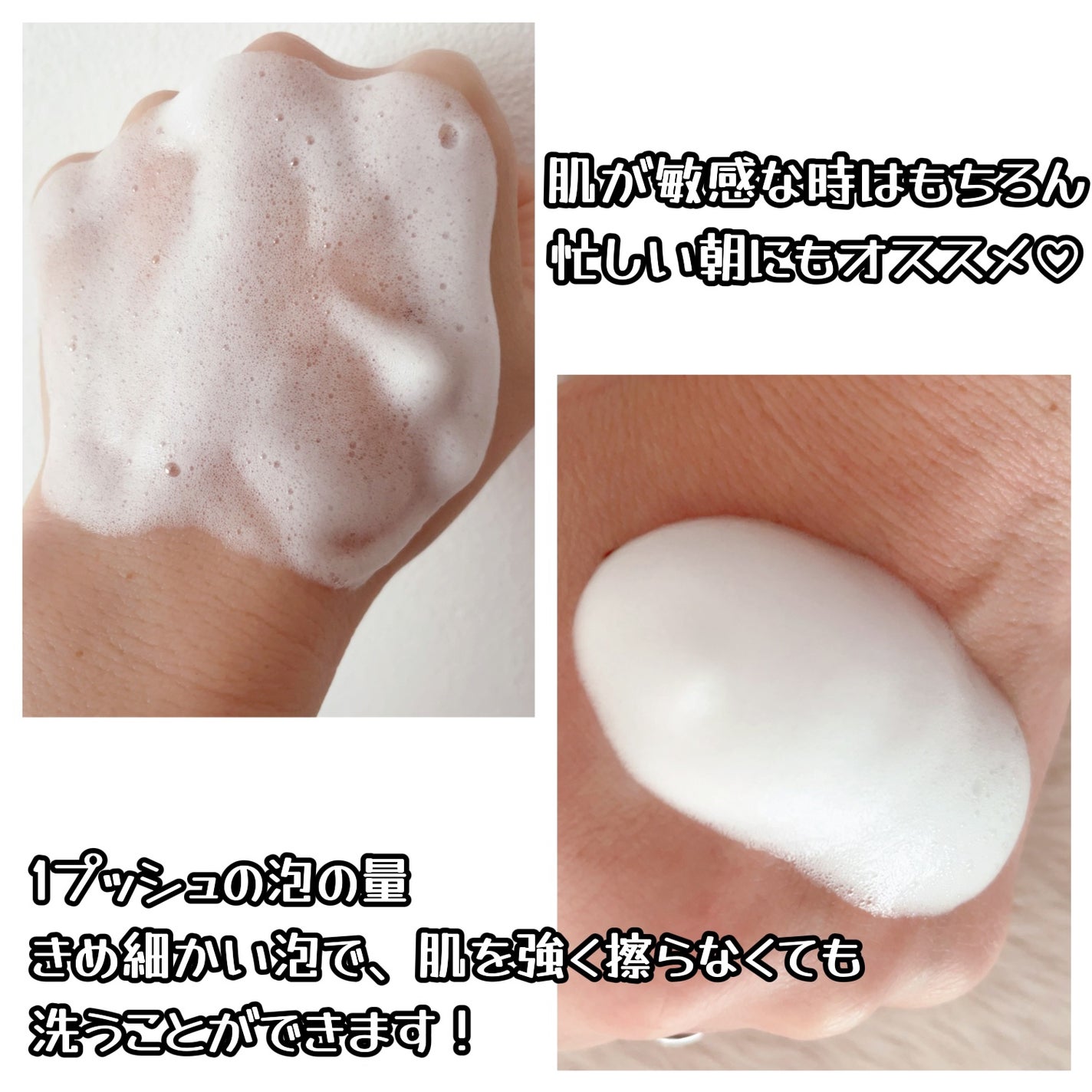 潤浸保湿 泡洗顔料/キュレル/泡洗顔を使ったクチコミ(2枚目)