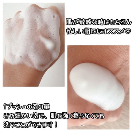 潤浸保湿 泡洗顔料/キュレル/泡洗顔を使ったクチコミ(2枚目)