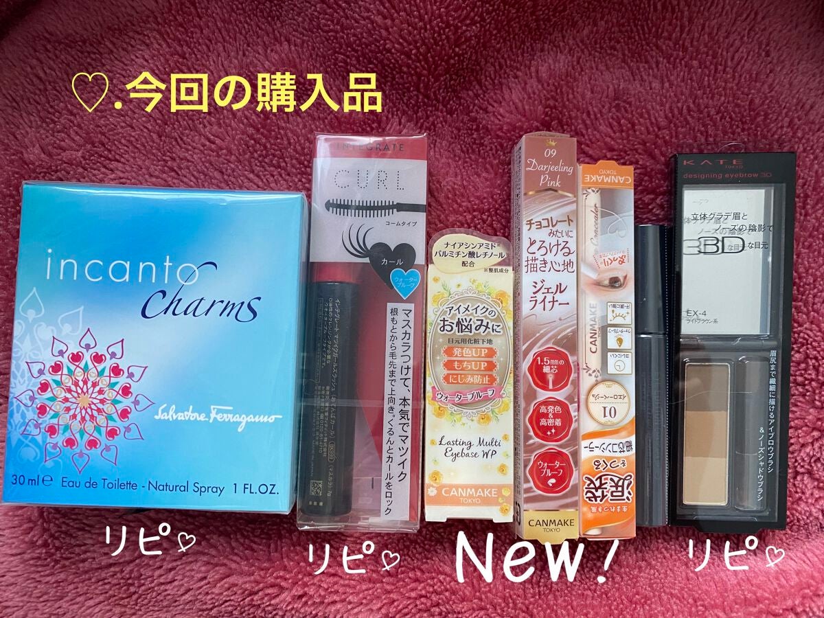 ラスティングマルチアイベース WP/キャンメイク/アイシャドウベースを使ったクチコミ(1枚目)