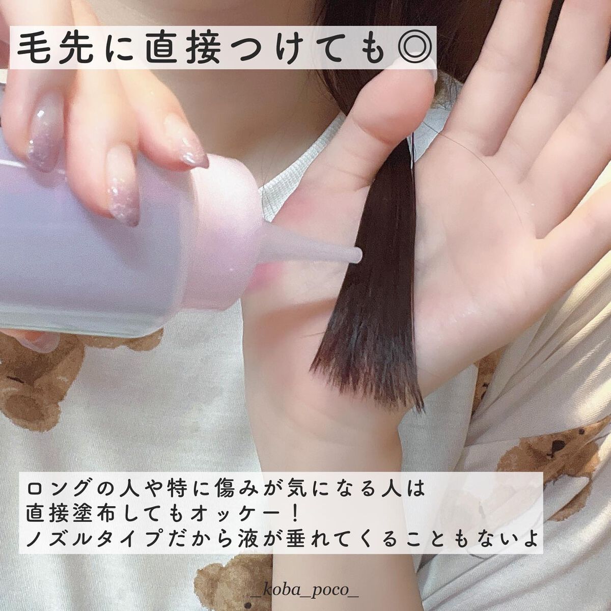 エッセンシャル プレミアム ウォータートリートメント EXスムース/エッセンシャル/アウトバストリートメントを使ったクチコミ(5枚目)