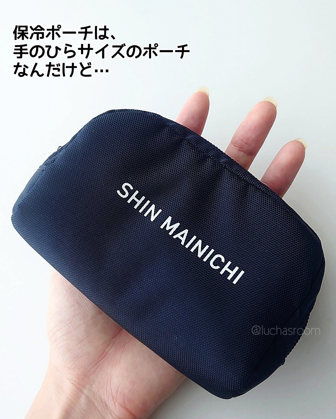 るか @luchasroom on LIPS 「ありそうでなかったアイデア商品!新・まいにち。の粒香水&保冷ミ..」(6枚目)