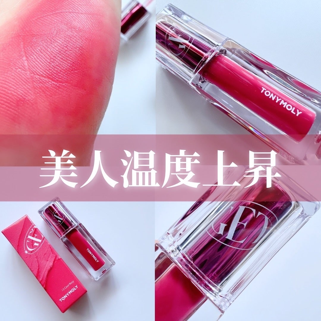 ゲットイットティント ウォーターフルバター/TONYMOLY/リップティントを使ったクチコミ(1枚目)