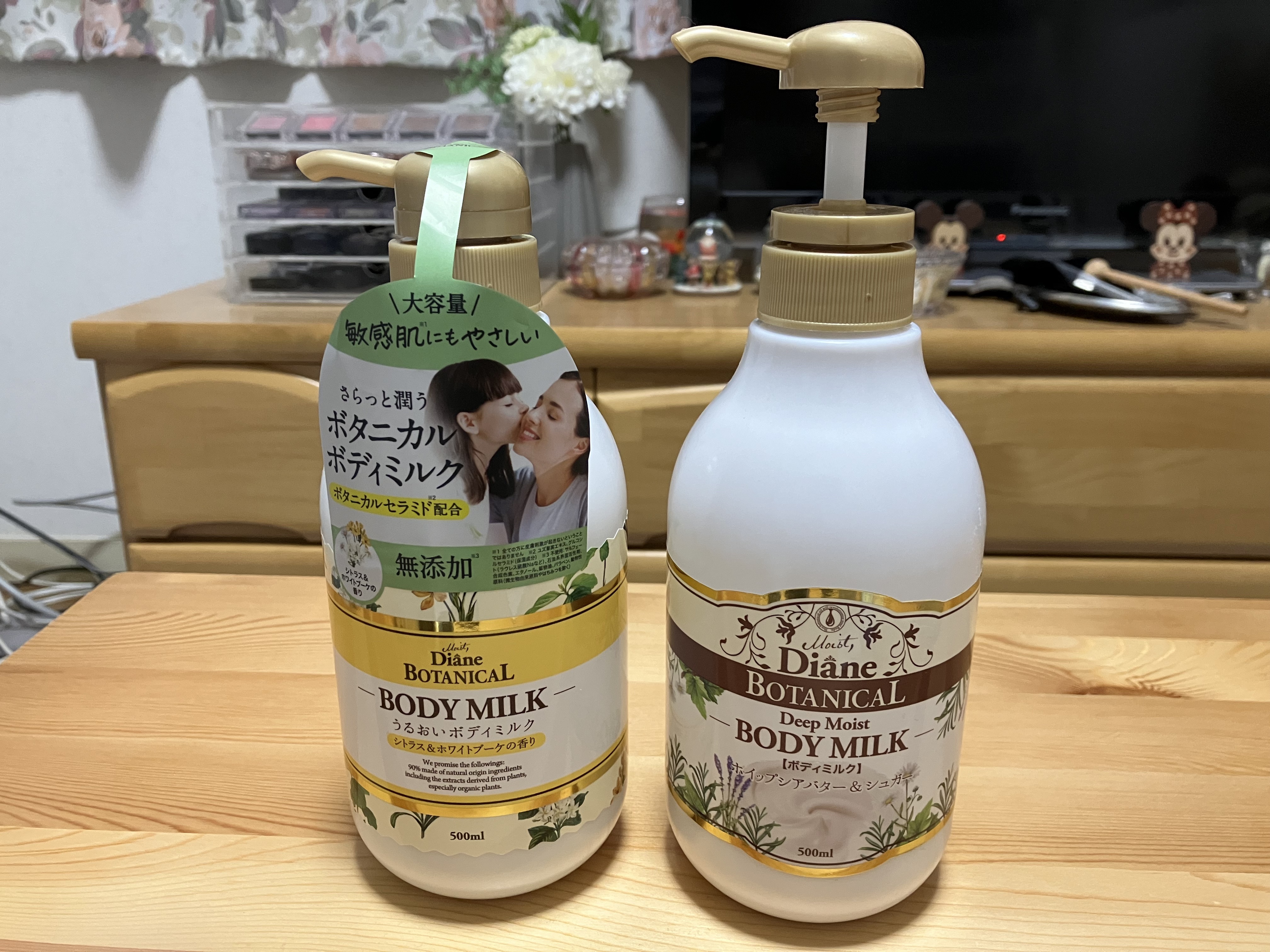 シトラスの香り/ボディミルク/ダイアン/ボディミルクを使ったクチコミ（1枚目）
