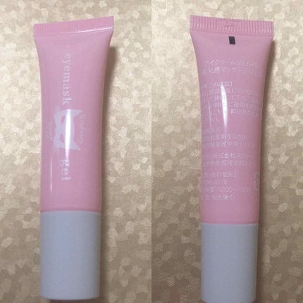 eyemaskgel/ECONECO/アイケア・アイクリームを使ったクチコミ(3枚目)