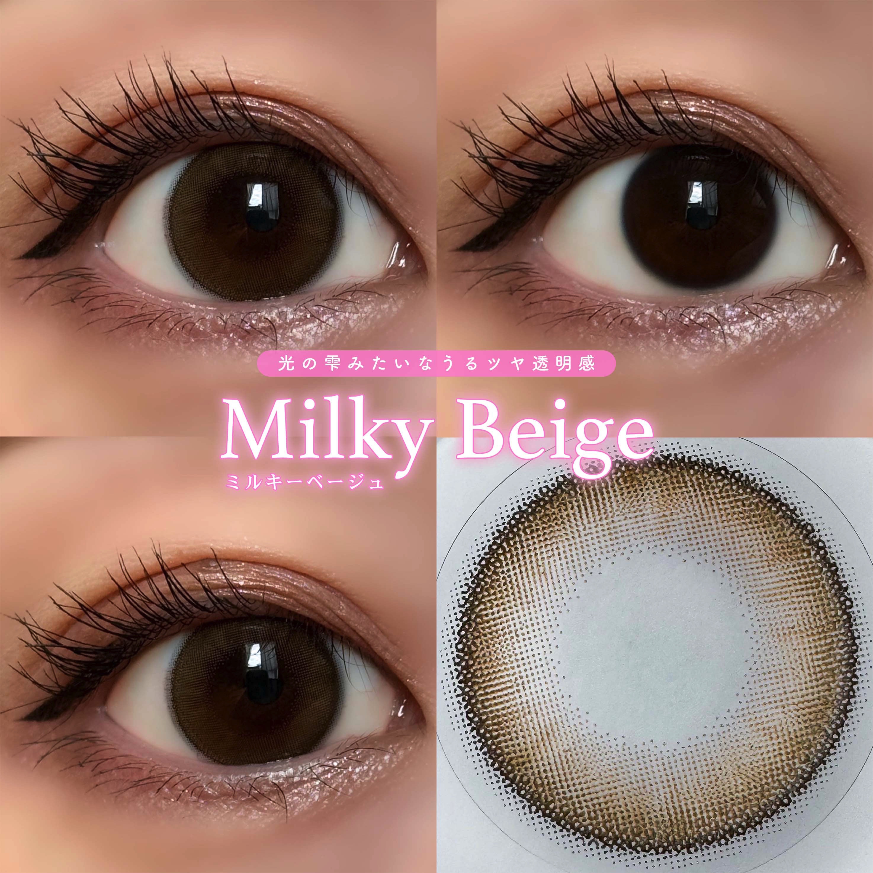 Majette 1day/Majette/ワンデー（１DAY）カラコンを使ったクチコミ（3枚目）