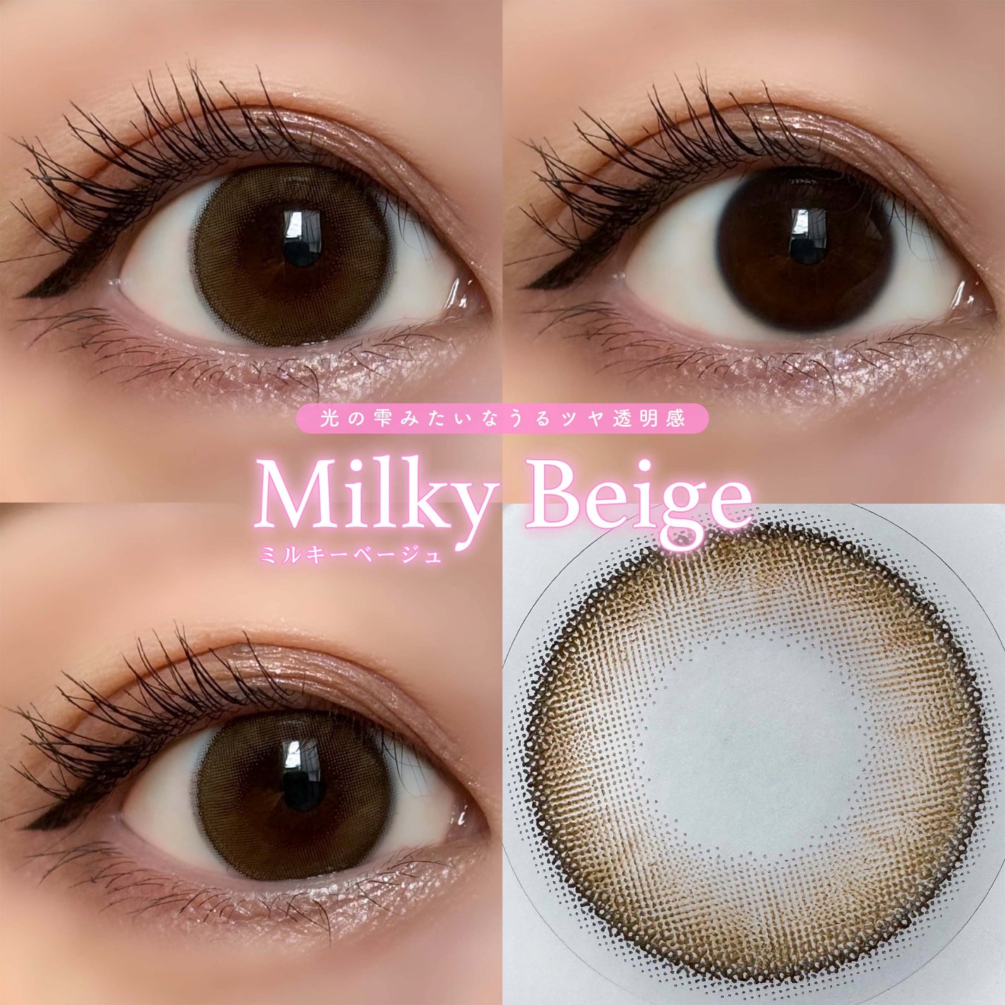 Majette 1day/Majette/ワンデー(1DAY)カラコンを使ったクチコミ(3枚目)