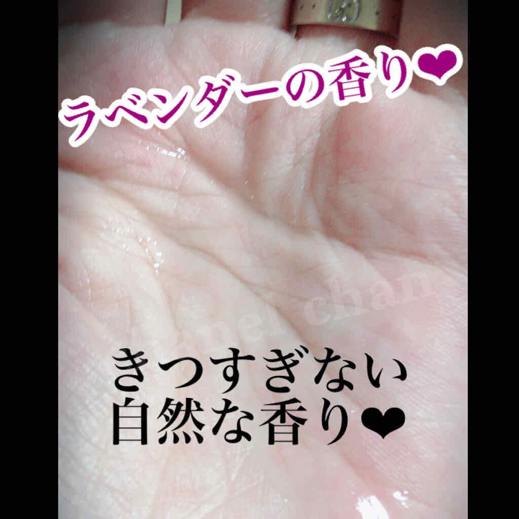 マッサージオイル/DAISO/ボディオイルを使ったクチコミ（3枚目）