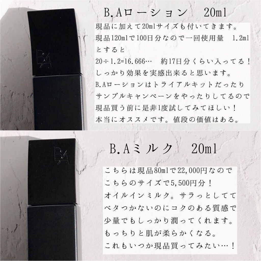 B.A ウォッシュ/B.A/洗顔フォームを使ったクチコミ(7枚目)