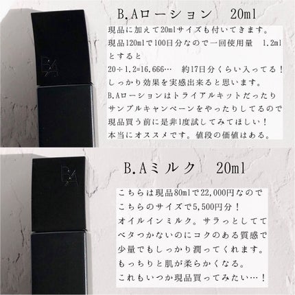 B.A ウォッシュ/B.A/洗顔フォームを使ったクチコミ(7枚目)