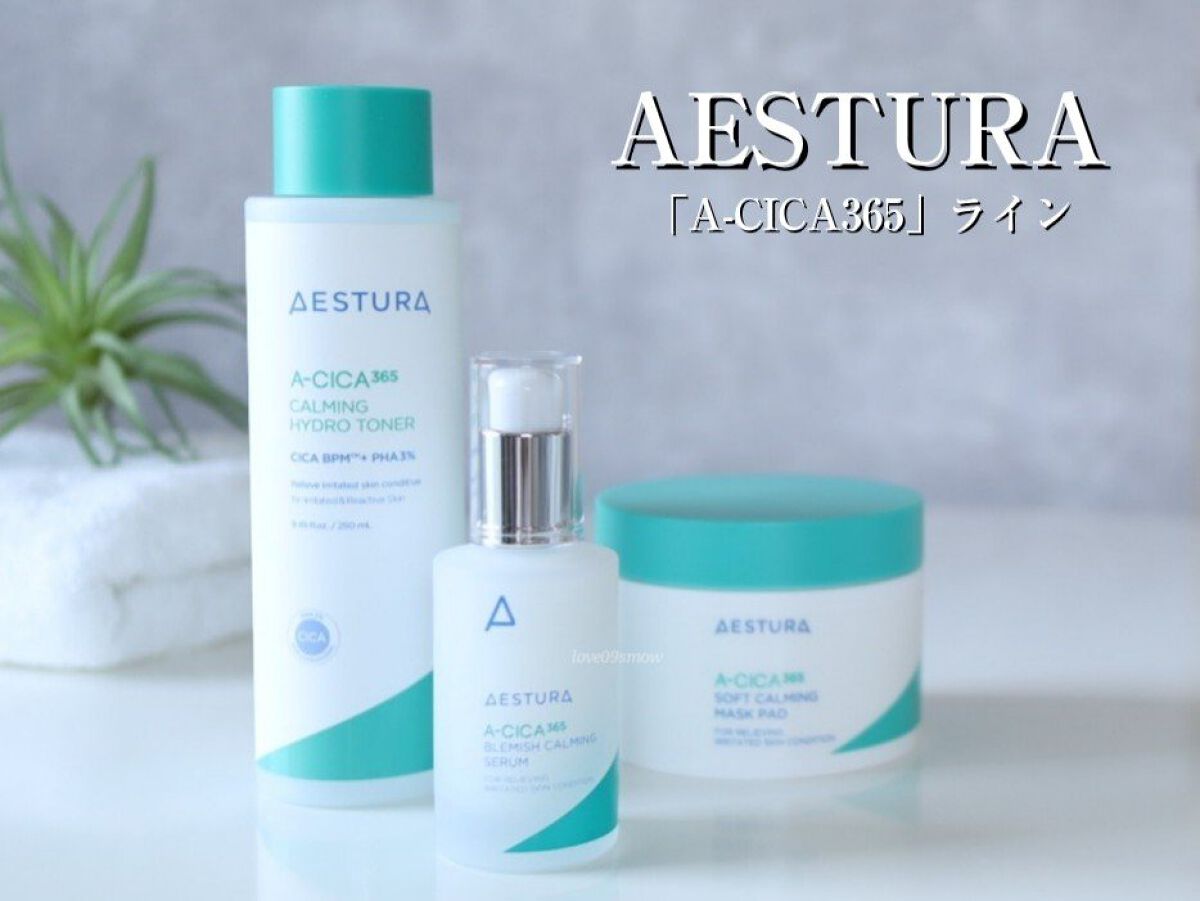 エイシカ365 ブレミッシュカーミングセラム/AESTURA/美容液を使ったクチコミ（1枚目）