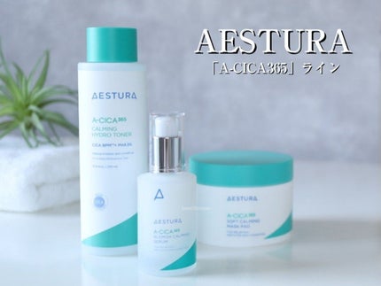 エイシカ365 ブレミッシュカーミングセラム/AESTURA/美容液を使ったクチコミ(1枚目)