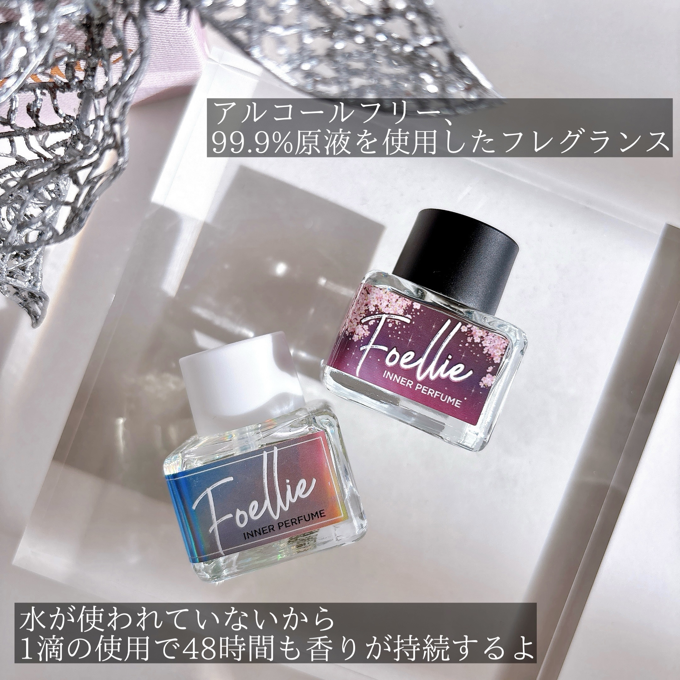 フォエリー インナーパフューム チェリーブロッサムの香り/Foellie/香水(レディース)を使ったクチコミ（2枚目）