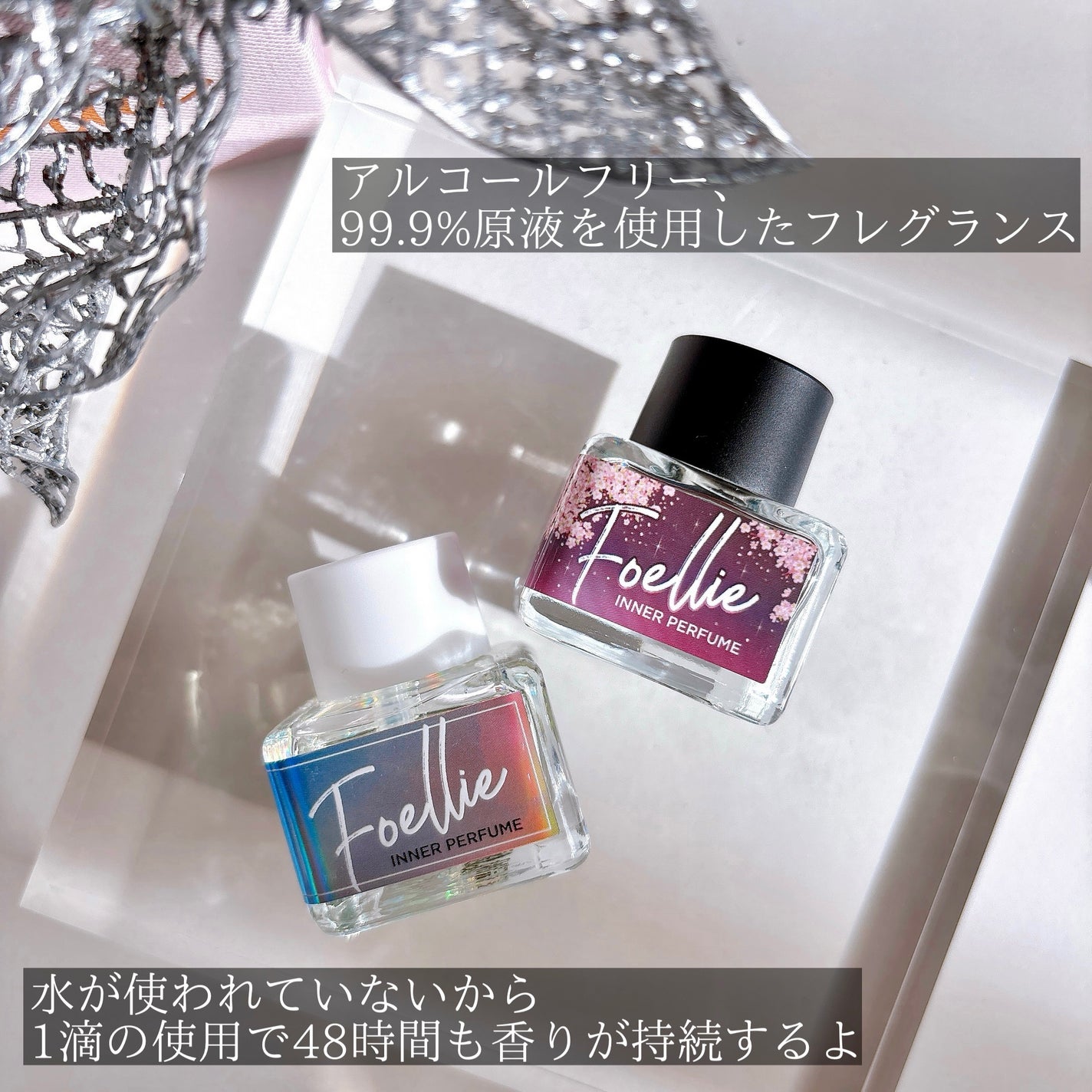 フォエリー インナーパフューム チェリーブロッサムの香り/Foellie/香水(レディース)を使ったクチコミ(2枚目)