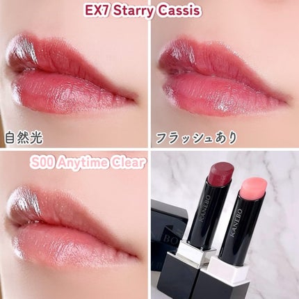 ルージュスターヴァイブラント/KANEBO/口紅を使ったクチコミ(6枚目)