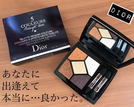 サンク クルール 617 ラッキー スター/Dior/アイシャドウパレットを使ったクチコミ(1枚目)