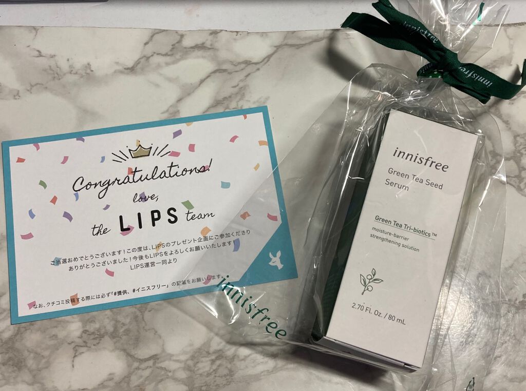 グリーンティーシード セラム N/innisfree/美容液を使ったクチコミ（1枚目）