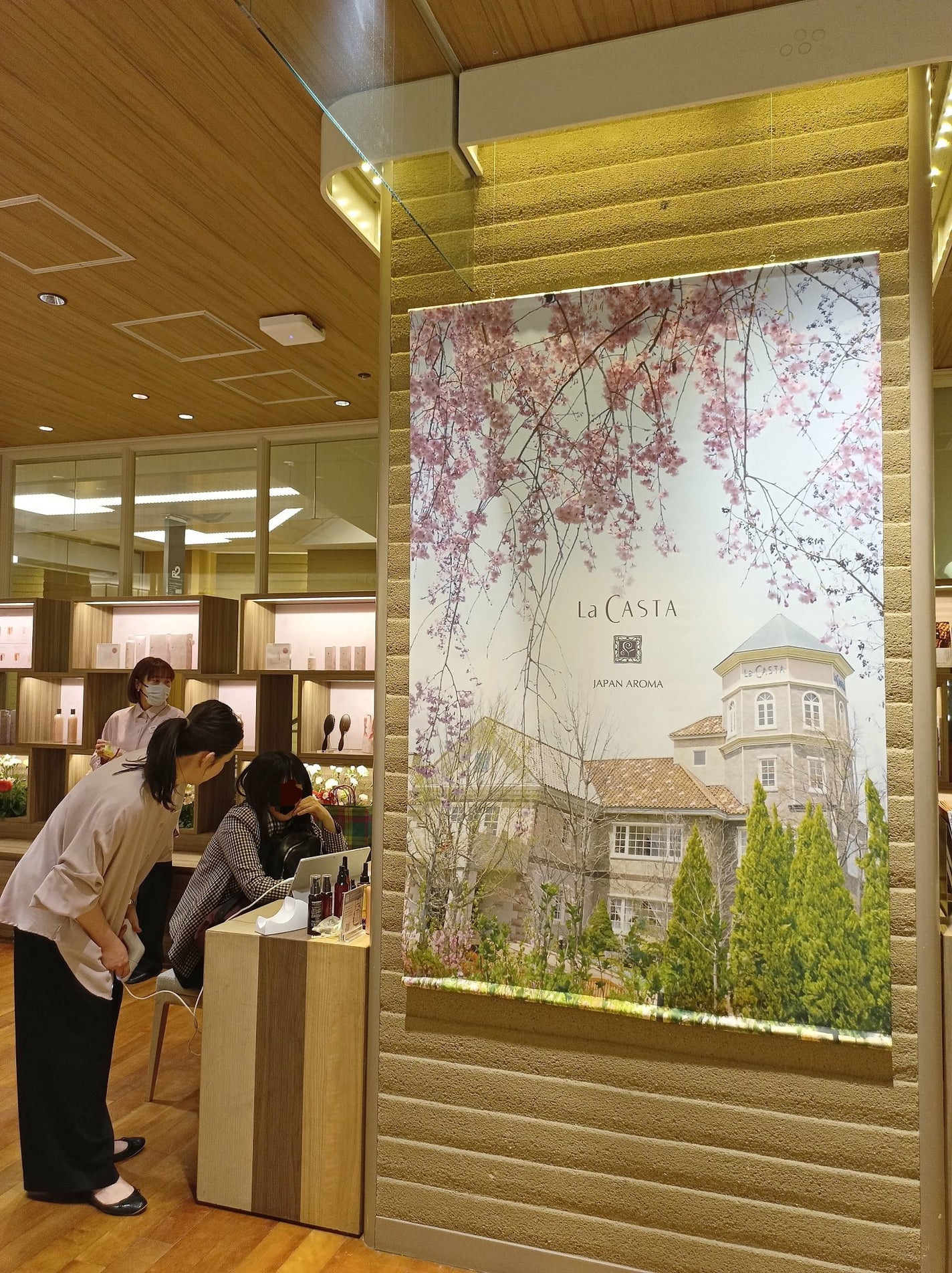 ジャパンアロマ ヘアケアセット みなも桜/ラ・カスタ/シャンプー・コンディショナーを使ったクチコミ(4枚目)