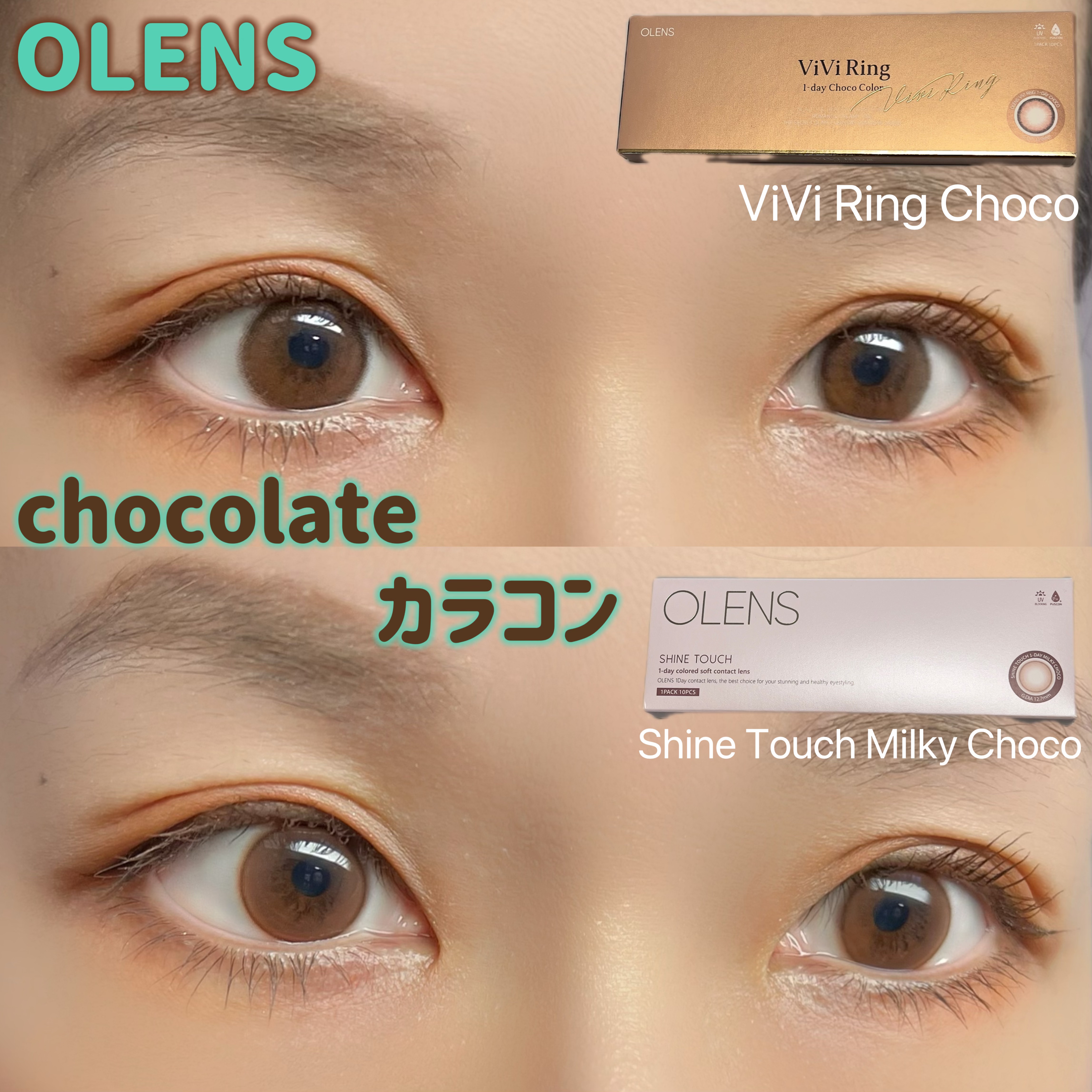 ViVi Ring 1day/OLENS/ワンデー（１DAY）カラコンを使ったクチコミ（1枚目）