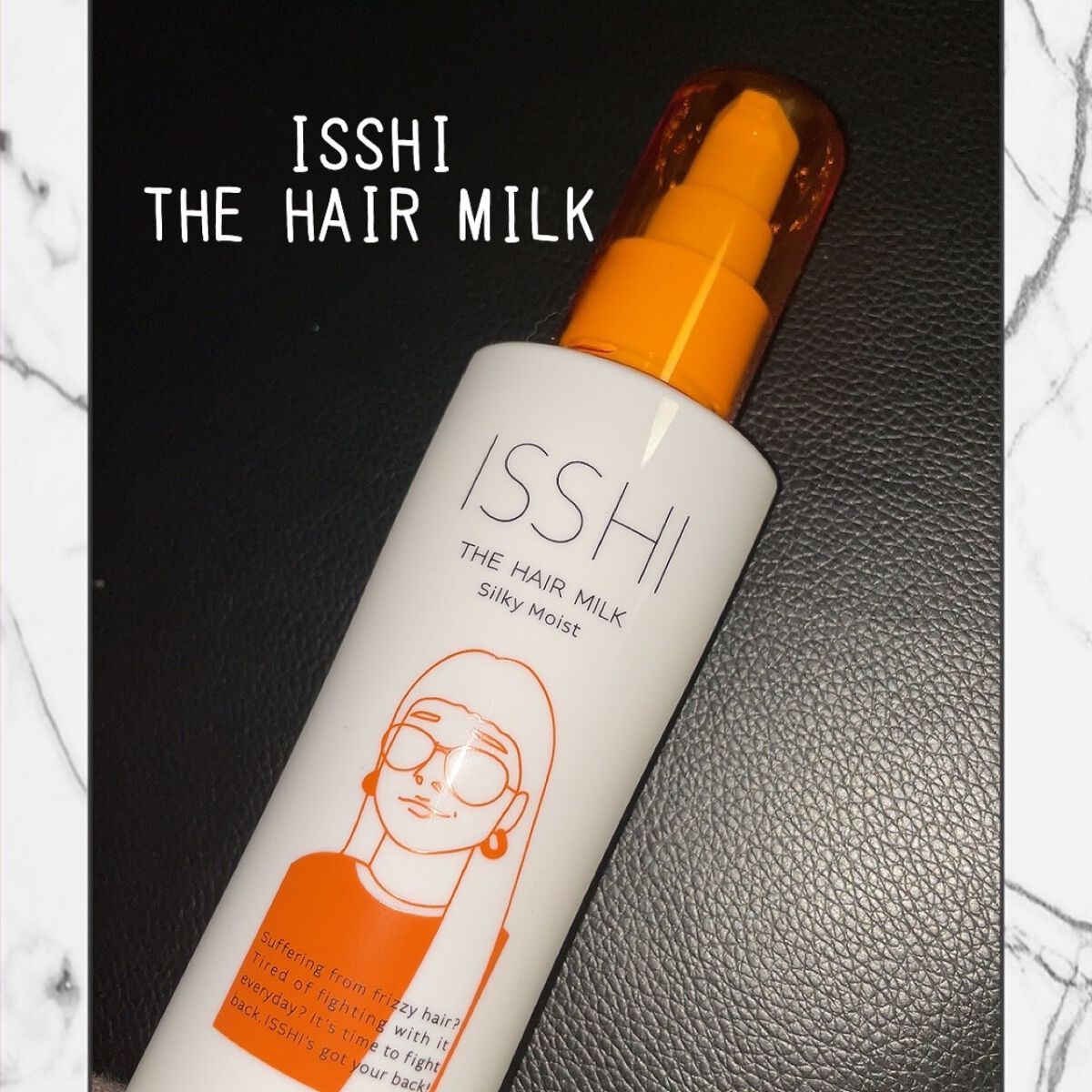 イッシ ザ ヘアミルク シルキーモイスト（ ピュアフラワーブーケ）/ISSHI/アウトバストリートメントを使ったクチコミ（1枚目）
