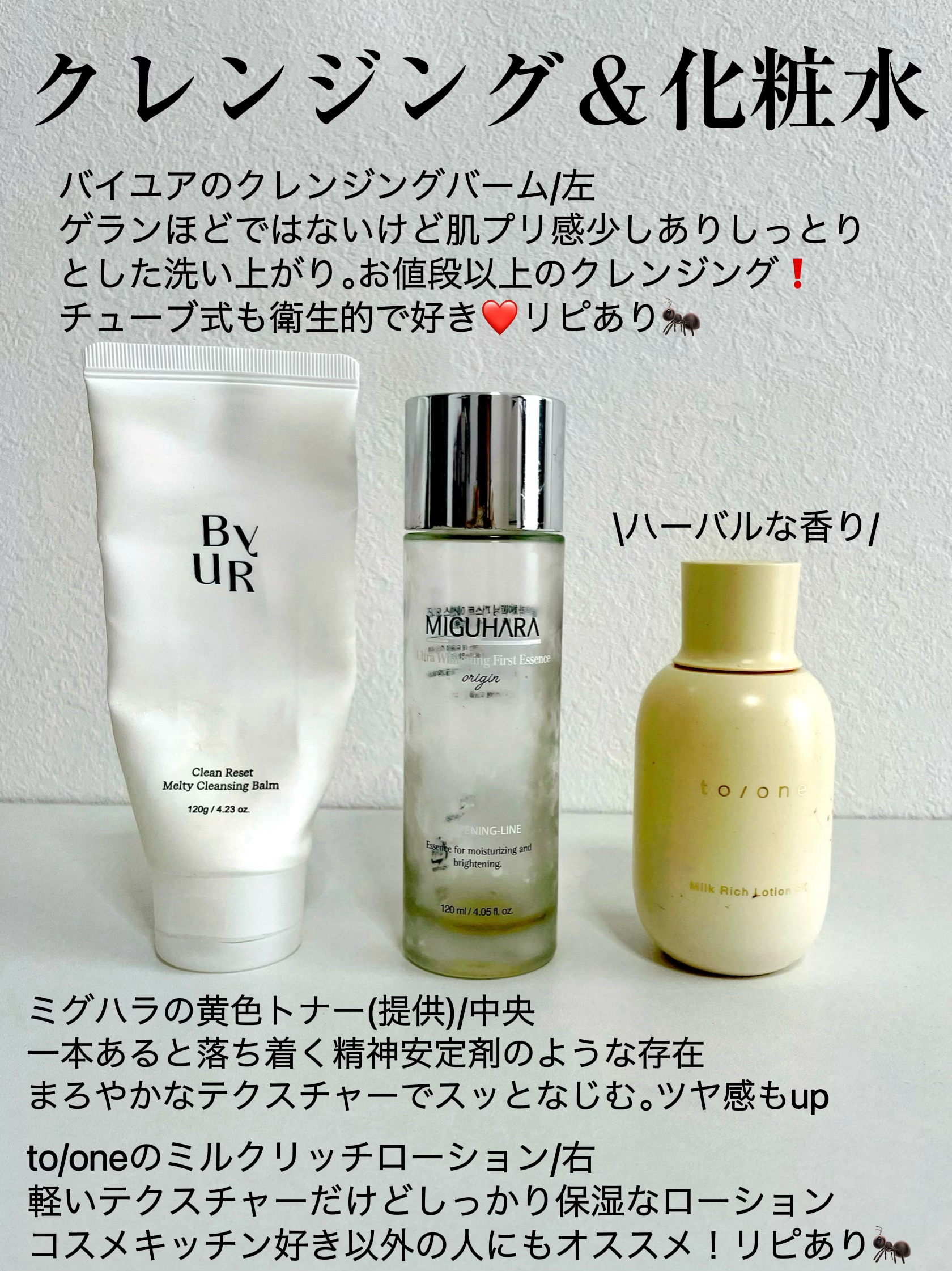 soel LIVING-OIL うちわサボテン/soel/フェイスオイルを使ったクチコミ（2枚目）