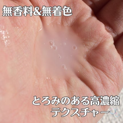 パンテトイン エッセンス トナー/manyo/化粧水を使ったクチコミ(3枚目)