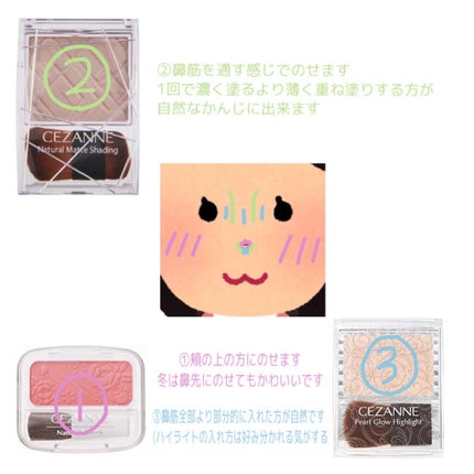クリアコートマスカラ/キャンメイク/マスカラトップコートを使ったクチコミ(3枚目)
