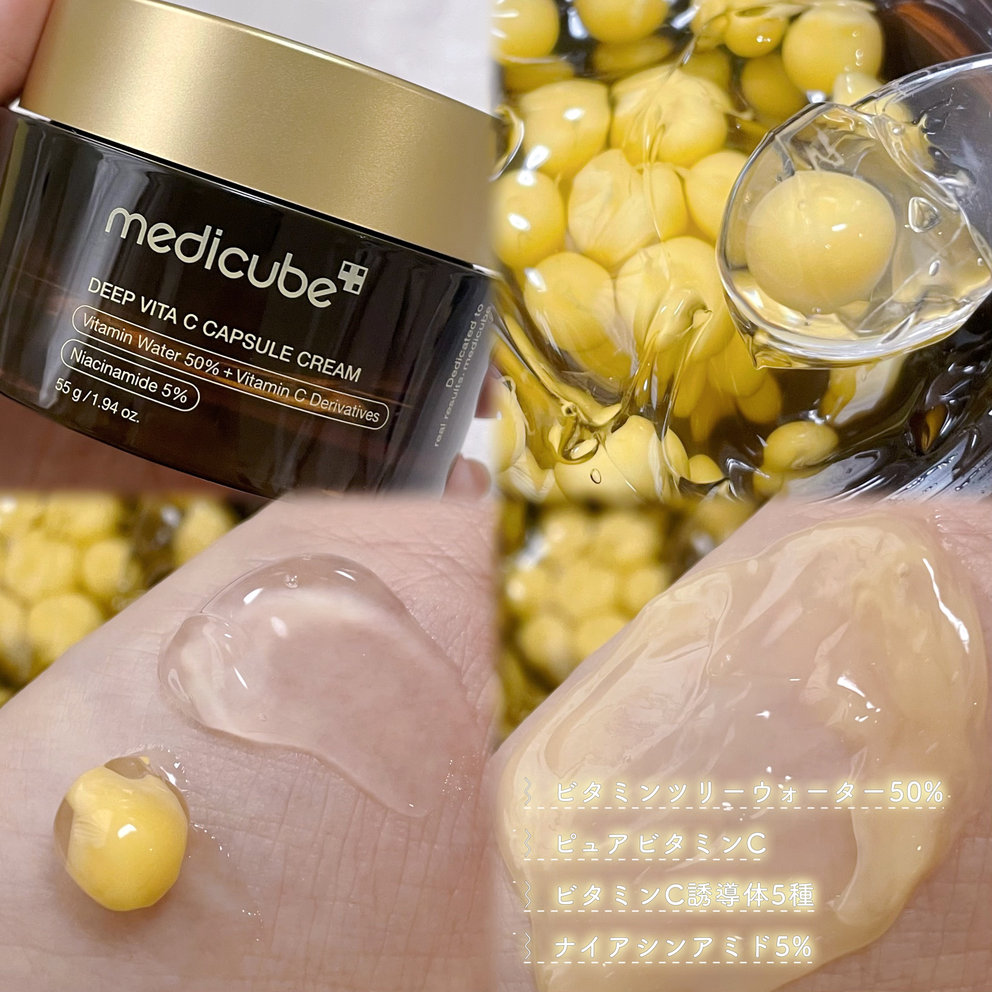 ディープ ビタC デイリー クイック マスク/MEDICUBE/シートマスク・パックを使ったクチコミ（3枚目）