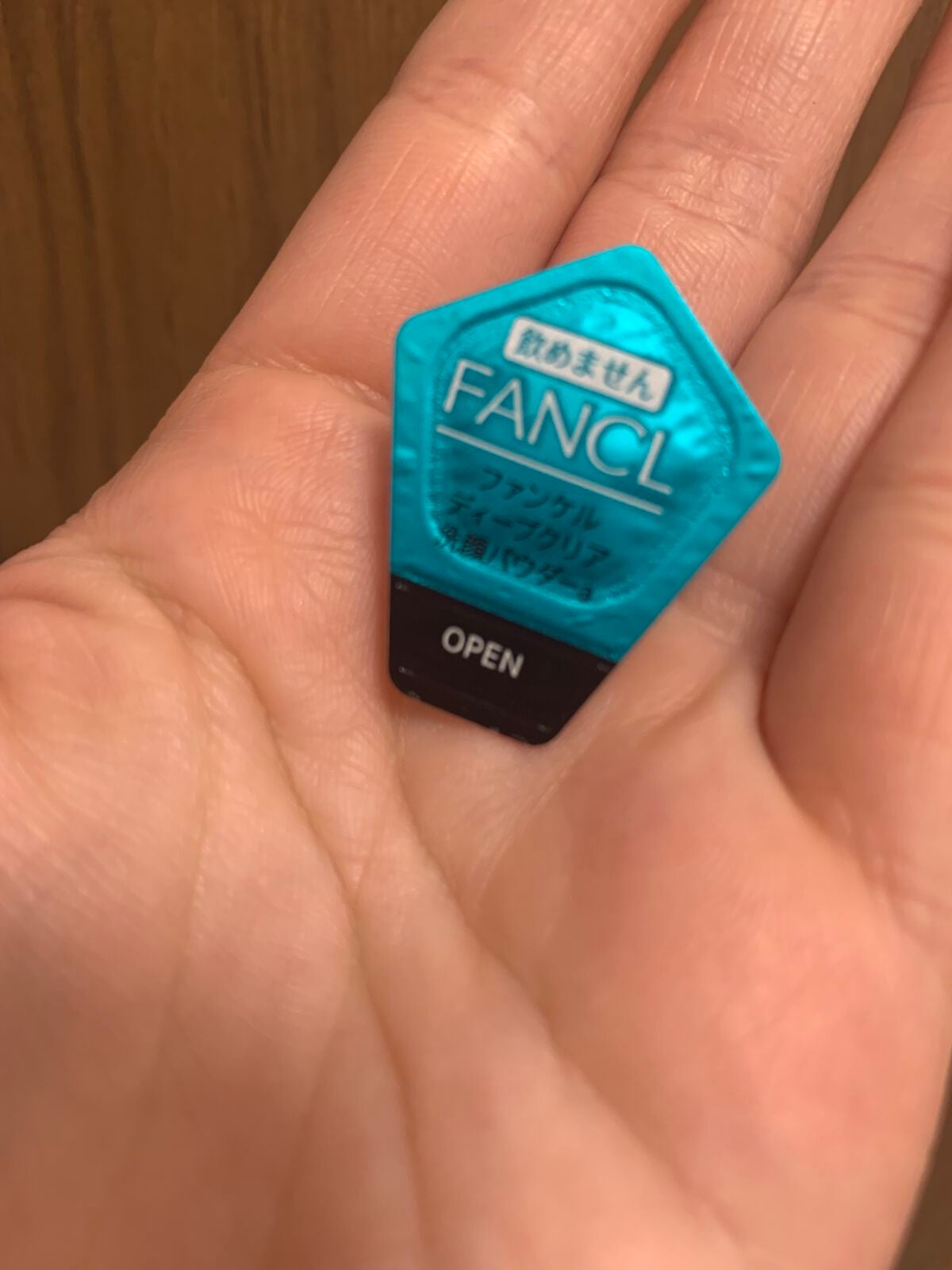 ディープクリア洗顔パウダー/ファンケル/洗顔パウダーを使ったクチコミ(1枚目)