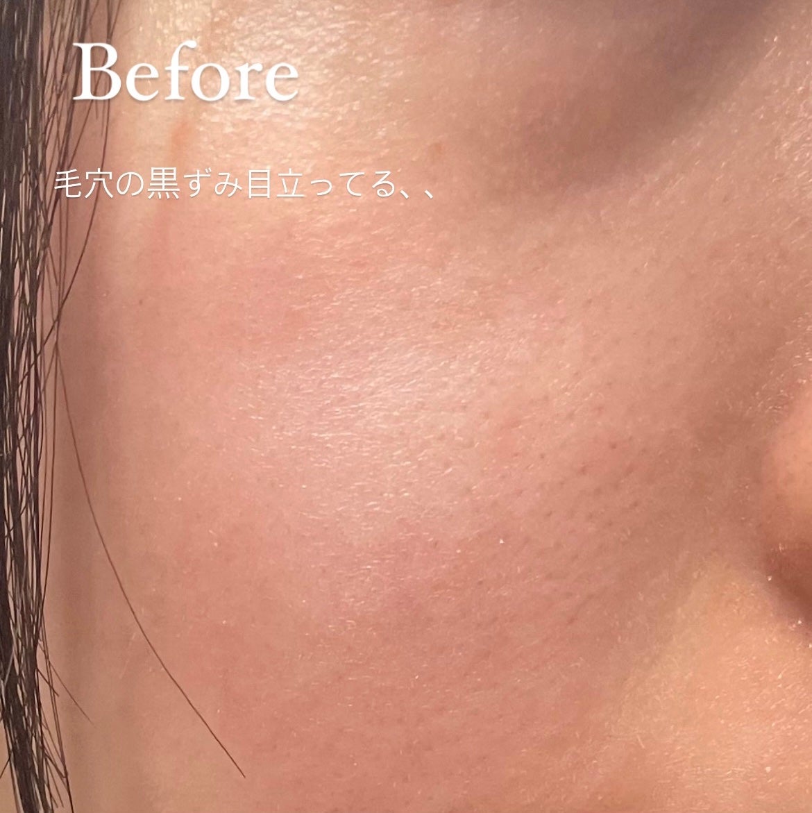 シルキールースモイストパウダー/キャンメイク/ルースパウダーを使ったクチコミ(2枚目)