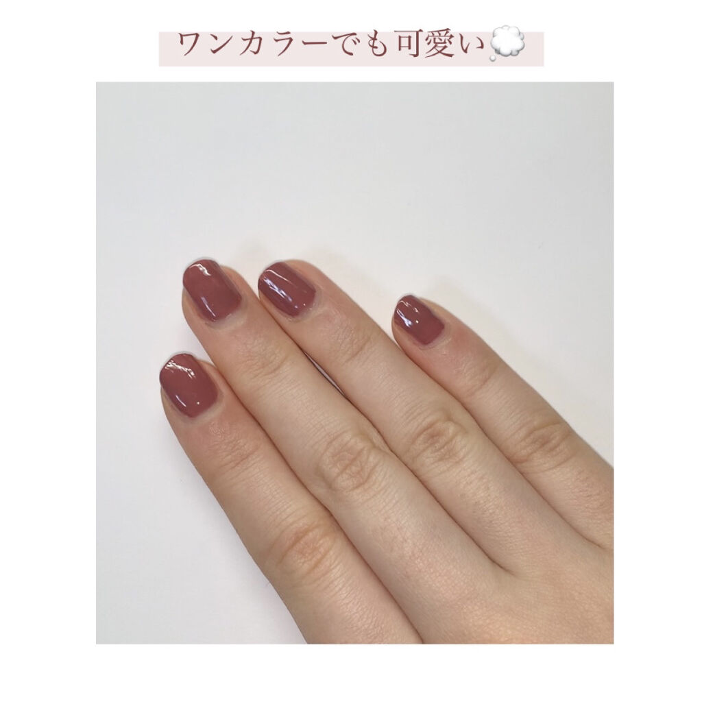 ジェルボリュームトップコート/キャンメイク/ネイルトップコートを使ったクチコミ（3枚目）