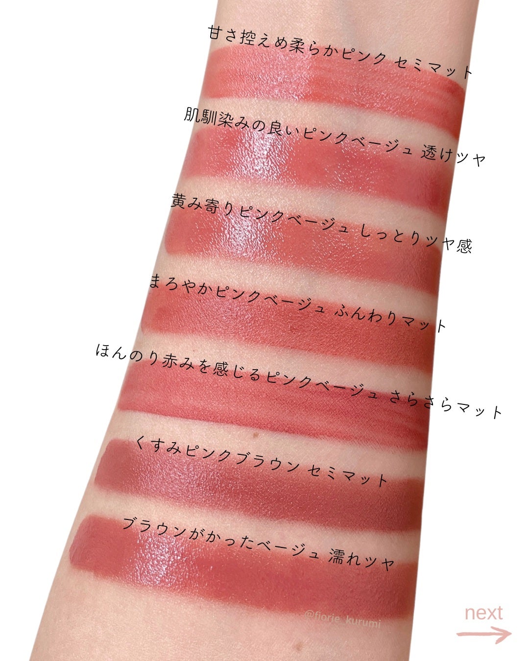 ディグニファイド リップス/Celvoke/口紅を使ったクチコミ(5枚目)