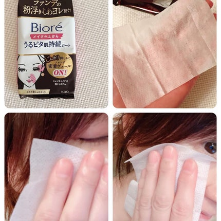 ビオレメイクの上からうるピタ肌持続シート/ビオレ/フェイスシートを使ったクチコミ(2枚目)
