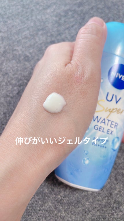 ニベアUV ウォータージェルEX/ニベア/日焼け止めジェルを使ったクチコミ(2枚目)