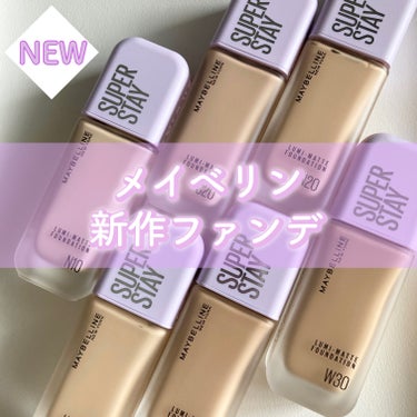 SPステイ ルミマット リキッド ファンデーション/MAYBELLINE NEW YORK/リキッドファンデーションを使ったクチコミ（1枚目）