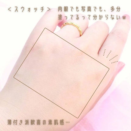 グロウ クッション ライト <ライトタイプ>/MISSHA/クッションファンデーションを使ったクチコミ(7枚目)