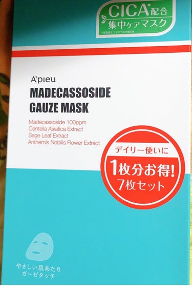 マデカソ　CICAシートマスク/A’pieu/シートマスク・パックを使ったクチコミ（1枚目）