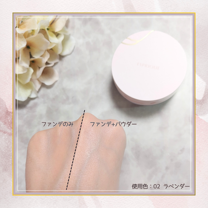 シルキーロングステイ パウダー/ESPRIQUE/ルースパウダーを使ったクチコミ(4枚目)