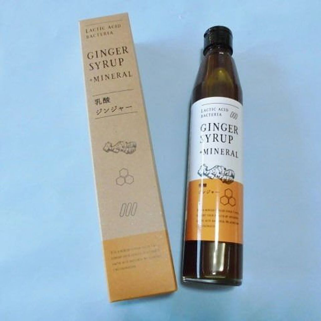 生姜シロップ 乳酸ジンジャー 10ｍL×15包/乳酸ジンジャー/乳酸菌飲料を使ったクチコミ（1枚目）