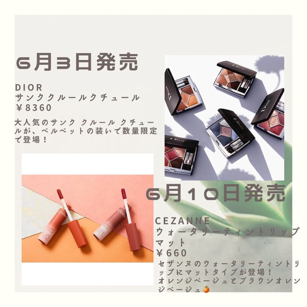 テ・ドルチェシャドウ/コフレドール/アイシャドウパレットを使ったクチコミ（3枚目）