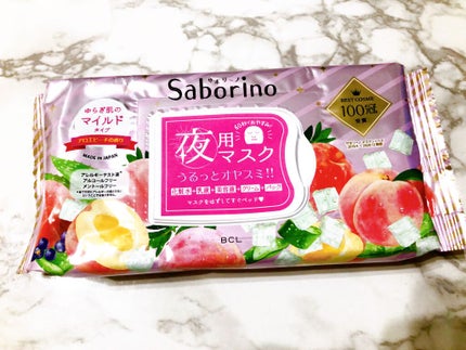 すぐに眠れマスク とろける果実のマイルドタイプ/サボリーノ/シートマスク・パックを使ったクチコミ(1枚目)