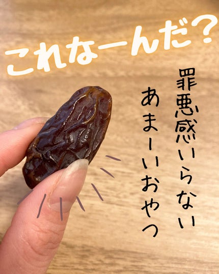 を使ったクチコミ(1枚目)